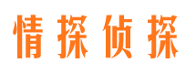 长寿市侦探调查公司